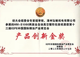 Honor2
