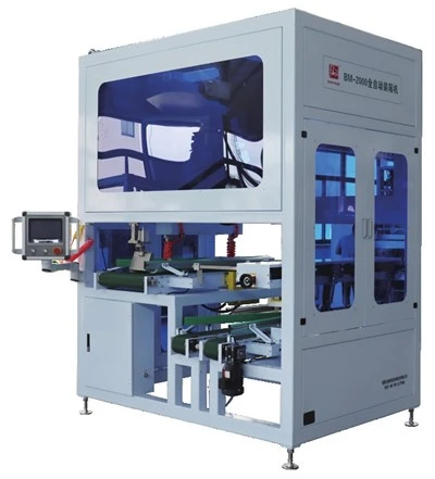 Fully Automatic Packing Case Machine Fully Automatic Packing Case Machine